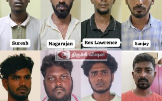 திருச்சி :திமுக கவுன்சிலர் கொலை வழக்கு- எதிரிகள் அதிரடி கைது!