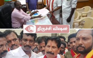 லால்குடியில் தவெக வேட்பாளர் கு.ப.கிருஷ்ணன் வேட்பு மனு தாக்கல்