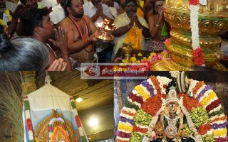 சமயபுரம் மாரியம்மன் கோயில் சித்திரை திருவிழா கொடியேற்றத்துடன் தொடங்கியது.