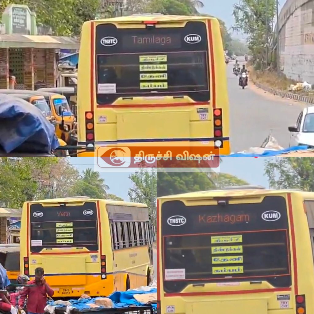 அரசு பேருந்தில் தமிழக வெற்றிக் கழகம் பரபரப்பு