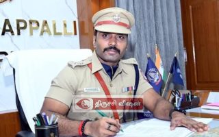 திருச்சி: தேர்தல் விதிமீறல் புகார்களுக்கு தனி எண்கள் அறிவிப்பு – எஸ்.பி. தகவல்!