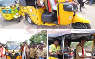 அன்பில் மகேஸ் பொய்யாமொழிக்கு ஆதரவாக ஆட்டோ ஓட்டுநர்கள் எழுச்சி பேரணி