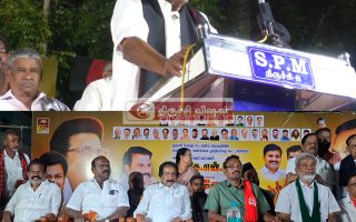 தமிழகத்தில் அமையப்போவது ஸ்டாலின் ஆட்சி. கூட்டணி ஆட்சி என்ற பேச்சுக்கே இடமில்லை; அந்த நிலையை மக்கள் ஏற்படுத்த மாட்டார்கள் – திருச்சியில் வைகோ பேச்சு.