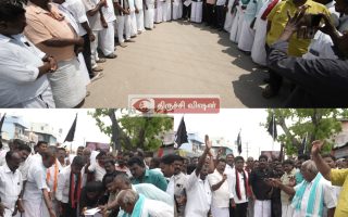 தொகுதி மறுவரையறை எதிர்ப்பு: புள்ளம்பாடியில் நகல் எரிப்புப் போராட்டம்!