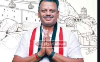 திருச்சி கிழக்கு சட்டமன்றத் தொகுதி – அதிமுக தேர்தல் அறிக்கை!