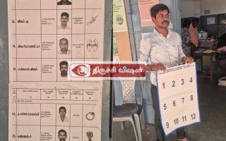 திருச்சியில் வாக்குச்சாவடி மையங்கள் ரெடி