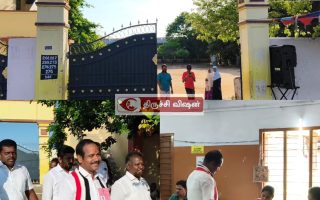 திருச்சி திருவெறும்பூர் அதிமுக வேட்பாளர் குமார் வாக்குப்பதிவு