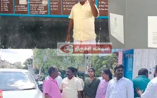 திருவெறும்பூர் தவெக வேட்பாளர் விஜயகுமார் (எ) எஸ்.நவல்பட்டு விஜி மலை கோவில் நகராட்சி நடுநிலைப்பள்ளியில் வாக்கு செலுத்தினார்.