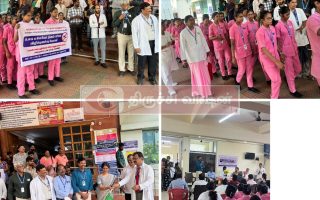 திருச்சி அரசு மருத்துவமனையில் உலக மலேரியா தின விழிப்புணர்வு நிகழ்ச்சி