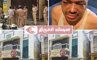 திருச்சியில் வியாபாரியை வீட்டில் கட்டி போட்டு துப்பாக்கி முனையில் ஒரு கிலோ தங்கம் கொள்ளை