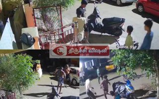 திருச்சி: கஞ்சா போதையில் இளைஞர்கள் பயங்கர மோதல் – சிசிடிவி காட்சியால் பரபரப்பு!