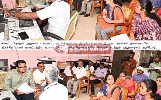 திருச்சி: 9 தொகுதிகளுக்கான வாக்கு எண்ணும் அலுவலர்கள் ஒதுக்கீடு – மாவட்ட ஆட்சியர் அறிவிப்பு!