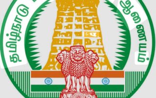 மணப்பாறை தொகுதியில் மனுக்கள் பரிசீலனை முடிவு