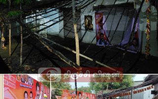 எனது தொகுதி தேர்தல் அலுவலகம் தீ வைத்து எரிப்பு!! பாதுகாப்பற்ற சூழலில் நடைபெற உள்ளதா திருவரங்கம் தொகுதி வாக்கு எண்ணிக்கை