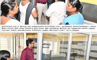 திருச்சி  அரசு மருத்துவமனையில் ஆட்சியர் ஆய்வு