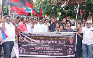 நீட் தேர்வு ரத்து கோரி திருச்சியில் தி.க கண்டன ஆர்ப்பாட்டம்