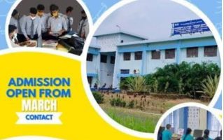 திருச்சி மண்டல ITI சேர்கை 2026