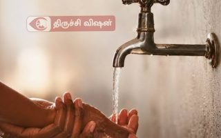 திருச்சியில் 31.05.2026 குடிநீர் விநியோகம் தடை