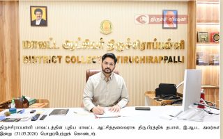 திருச்சி புதிய ஆட்சியர் பிரதீக் தயாள் இ.ஆ.ப. பணி விவரம்