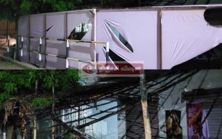 தமிழக வெற்றி கழக அலுவலகம்  தீவைப்பு – போலீசார் தீவிர விசாரணை.