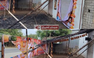 தமிழக வெற்றி கழக அலுவலகம்  தீவைப்பு – போலீசார் தீவிர விசாரணை.
