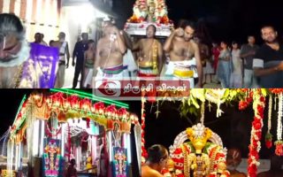 திருச்சி குணசீலம் பாப வினாச தீர்த்த குளத்தில் சித்ரா பௌர்ணமி நாளில் தெப்ப உற்சவம் நடைபெற்றது
