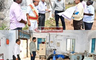 திருச்சி: குடிநீர் உந்து நிலையத்தை ஆய்வு செய்த ஆட்சியர்.