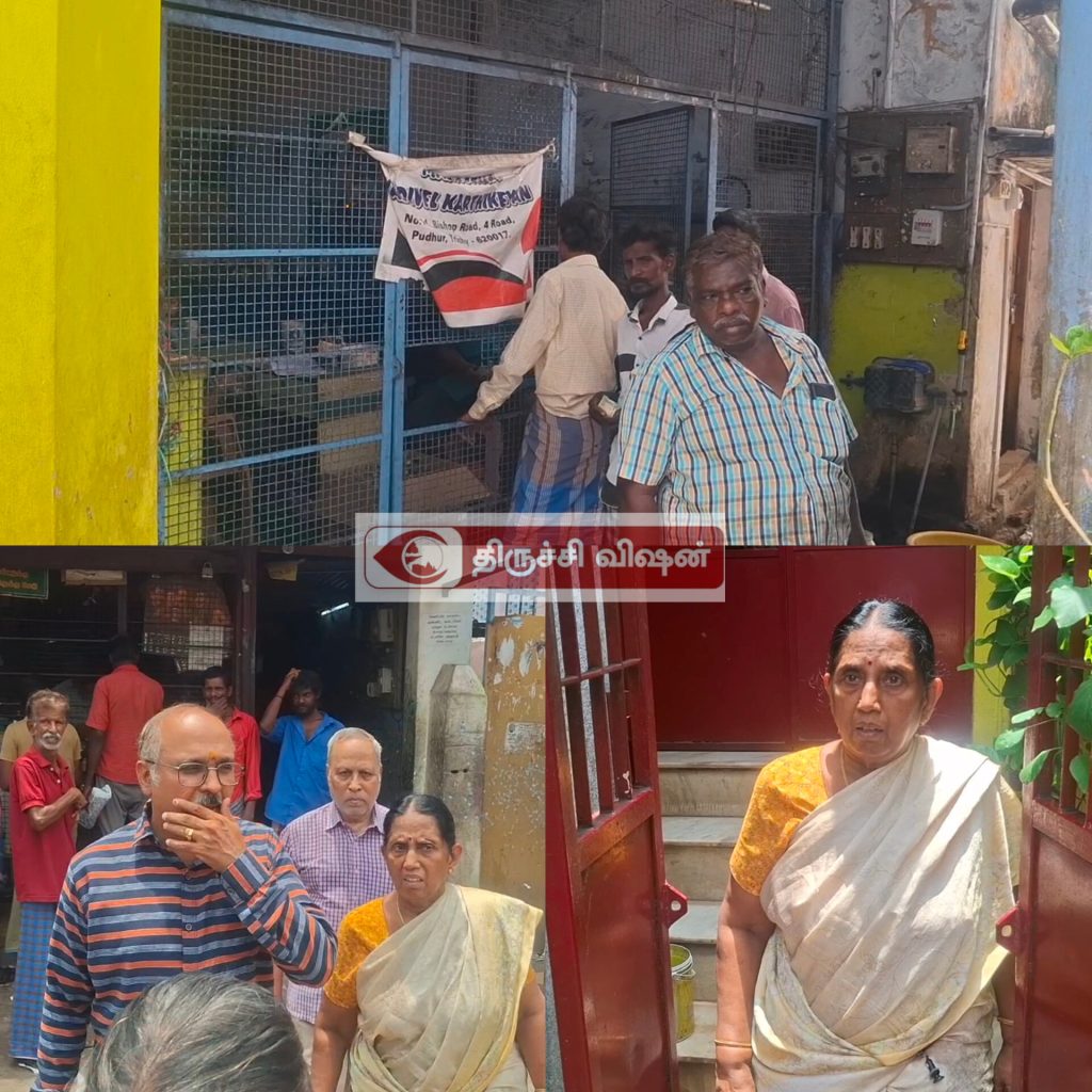 திருச்சியில் மூடிய டாஸ்மாக் கடையில் உள்ள ரவுடிகள் பெண் வீட்டை பூட்டி சென்ற சம்பவம் – ரவுடிசம்,அராஜகம் -பெண் கதறல்
