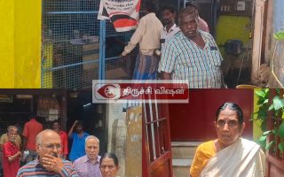 திருச்சியில் மூடிய டாஸ்மாக் கடையில் உள்ள ரவுடிகள் பெண் வீட்டை பூட்டி சென்ற சம்பவம் – ரவுடிசம்,அராஜகம் -பெண் கதறல்