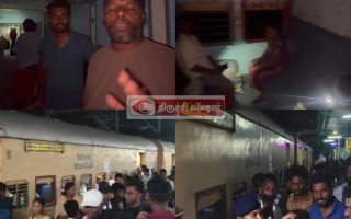 செம்மொழி எக்ஸ்பிரஸ் ரயிலில் மின்சாரம்  துண்டிப்பு: இருளில் பயணித்த பயணிகள்!