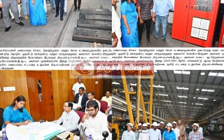 மணப்பாறை சிப்காட் தொழிற்பூங்காவில் தொழில்துறை உள்கட்டமைப்பு பணிகள் தீவிரம்: அமைச்சர் ஆய்வு!