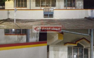 திருவெறும்பூர் MLA அலுவலகத்திற்கு TVK கொடி நிற பெயிண்ட்: பொதுமக்கள் மத்தியில் சலசலப்பு!