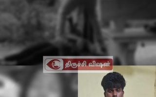 திருச்சி ஐஜி பங்களா எதிரே காதலன், காதலி சண்டை கொடூரத்தில் முடிந்த நிகழ்வு