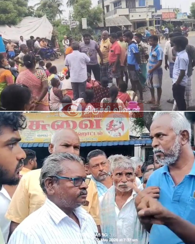 துறையூர் அருகே குடிநீர் பிரச்சினை காலி குடங்களுடன் பெண்கள் சாலை மறியல்
