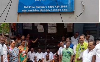 திருச்சி பாபு ரோடு டாஸ்மாக் கடை மக்கள் போராட்டத்தால் நிரந்தரமாக மூடல்