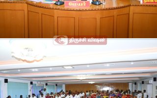 திருச்சி மாநகராட்சி மாமன்ற கூட்டம்