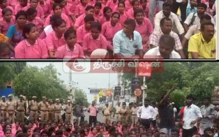 சீதாலட்சுமி மரணம் மருத்துவரை கைது செய் வேண்டும்