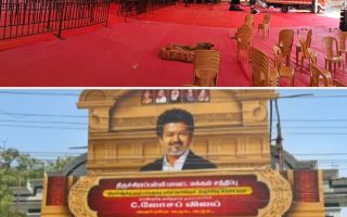 திருச்சியில் நாளை விஜய் நன்றி கூட்டம்