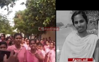 திருச்சி செவிலியர் மாணவி மருந்தால் மரணமா அறிக்கை தாக்கல்