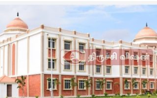 ஸ்ரீரங்கம் அரசு கல்லூரியில் 2025-26 மாணவர் சேர்கை கலந்தாய்வு