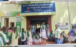 சோபனபுரத்தில் விவசாய கடன் தள்ளுபடி கோரி ஆர்பாட்டம்
