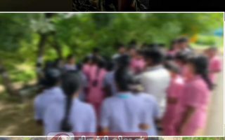 மாணவிக்கு பாலியல் தொல்லை: ஆசிரியர் சுபாஷினிக்கு எதிராக மாணவர் போராட்டம்