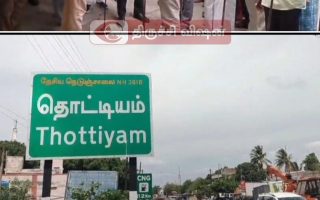 தொட்டியத்தில் ஜமாபந்தி: மாவட்ட ஆட்சியர் 100-க்கும் மேற்பட்ட மனுக்களை பெற்றார்