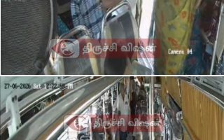 திருச்சி பேருந்தில் கல்லூரி மாணவி மீது திருநங்கை தாக்குதல்
