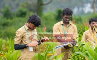 திருச்சியில் வேளாண் துறையில் இளைஞர்களுக்கு வேலைவாய்ப்பு