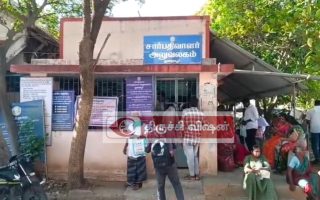 துறையூர் சார்-பதிவாளர் அலுவலகத்தில் லஞ்ச ஒழிப்பு சோதனை: ₹30,000 பறிமுதல்!