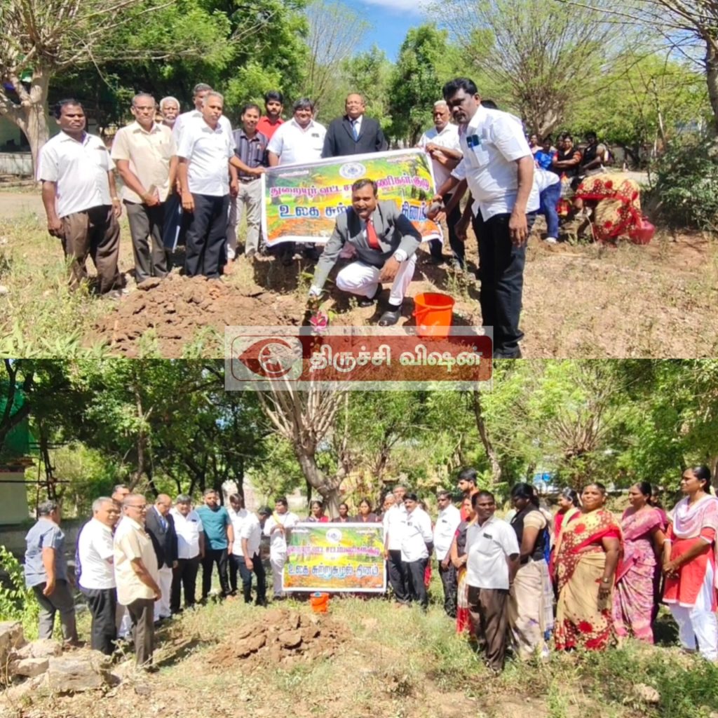 உலக சுற்றுச்சூழல் தினம்: துறையூர் நீதிமன்ற வளாகத்தில் மரக்கன்றுகள் நடும் விழா!!