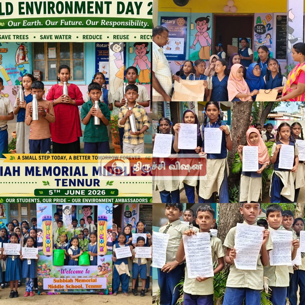 சுப்பையா நினைவு நடுநிலைப் பள்ளியில் உலக சுற்றுச்சூழல் தின விழா!