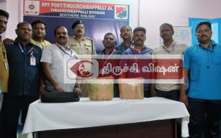 திருச்சி ரயில் நிலையத்தில் ₹.2.50 லட்சம் மதிப்புள்ள 5 கிலோ கஞ்சா பறிமுதல்.