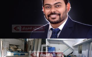 சிறுவயதில் ஆர்வம்; 2020-ல் புதிய ஆலை: திருச்சியில் சாதிக்கும் இளம் தொழில்முனைவோர்!